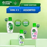 [Bundle Deal] Dettol Hand Sanitiser 50ml x5 (Original/Soothe/Refresh)