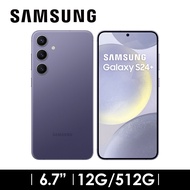 SAMSUNG Galaxy S24+ 12G/512G 鈷藤紫 SM-S9260ZVGBRI