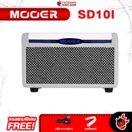 ทักแชทรับส่วนลดสูงสุด 100.- Mooer SD10i สี White แอมป์กีต้าร์ไฟฟ้า Mooer SD-10i Guitar Amplifier - เ
