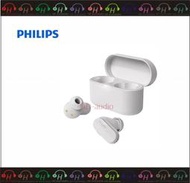 弘達影音多媒體  Philips 飛利浦 TAT3508 白色 主動降噪 真無線  藍牙耳機