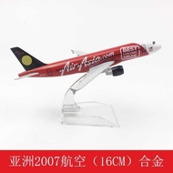 Air Plane Model Simulation Passenger Aircraft Alloy Static Ornaments 16C27 Aircraft Passenger A320