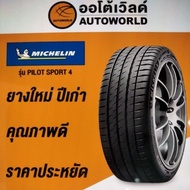 205/50R17 MICHELIN PILOT SPORT 4 Year 23 New Tires Old