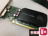 【VIKI-品質保障】原裝麗臺QUADRO Q600 K600 K420 K620專業圖形繪圖顯卡【VIKI】