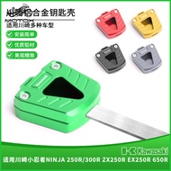 [Taiwan Shipment] Suitable For Kawasaki NINJA 250R/300R ZX250R EX250R 650R Modified Key Shell Cover 
