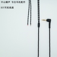 DIY Semi-finished Earphone Cable MP3 Sleep Monitor Earphone Cable #