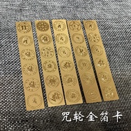 2.1 Manufacturer Supply Gold Bar Gold Foil Card One Piece Contains Six Z Cards Sprinkler Nectar Can 