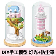 Children's Educational Building Blocks Toy Diamond Miniature Small Particle Building Blocks