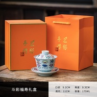 ก้านหว่านเซรามิกที่ทำด้วยมือ110ml 手工陶瓷盖碗110ml Hand-made ceramics teapot (KaiWan)110ml