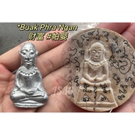 光头帕婴 #Buak #PhraNgan 不一般的帕婴天神 #佛牌 #thaiamulets #阿赞湿 #龙普马哈莱 #婆康迪 #Ajarnsub