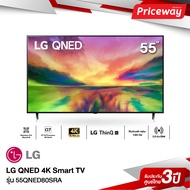 LG QNED TV รุ่น 55QNED80SRA 55 นิ้ว QNED80SRA 4K SMART TV 55QNED80 [2023]