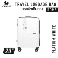 Icebase กระเป๋าเดินทางล้อลาก (ขนาด20นิ้ว) รุ่น XD-20012
