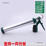 Glue Soft Spraying Aluminum Leather Gun Punching Pressure Tool Filling Gun Gun Hand-Sewn Hardware Fi