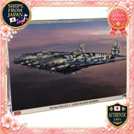 Hasegawa 1/72 Heinkel He111Z-2 Long Range Bomber Plastic Model 02534