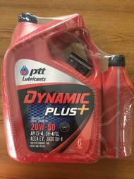 น้ำมันเครื่องดีเซล ปตท. ไดนามิค พลัส PTT DYNAMIC PLUS SAE 15W-40 / 20W-50 ขนาด 6+1 ลิตร