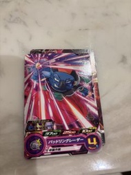 Super Dragon Ball Heroes 卡片