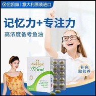 Yizhibao Golden Caesar VITADHA Deep Sea Fish Oil Fish Oil DHA Memory Fish Oil20251018