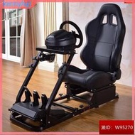 -VRS游戲 G29方向盤支架座椅 模擬賽車游戲座椅Ps5 G923、G920、G29、G27、G25方向盤適用