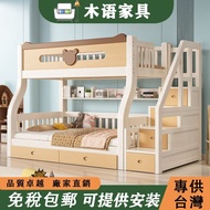 Simple Children's Bed Bed Solid Wood Bed Bed Multifunctional High Low Bed Child-Mother Bed Solid Woo
