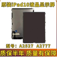 IPad10 Original Disassembly Screen iPad (Tenth Generation) A2696 A2757 A2777 Full Original Screen As
