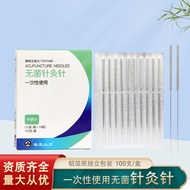 Luoya Yashanchuan Flat Handle Acupuncture Needle Aluminum Foil One-Time Use Acupuncture Needle Asept