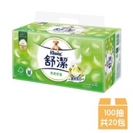 【Kleenex 舒潔】棉柔舒適抽取衛生紙100抽x10包x2串