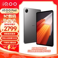 iQOO Pad 平板电脑 12.1英寸 144Hz超感巨幕 天玑9000+旗舰芯 10000mAh大电池  12+256GB 星际灰