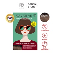 So Young Herbal Speed Color Dark Brown