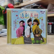 (CD) 巧千金 - 清新美丽 Beautiful Day