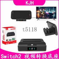 Switch 2nd Generation Host Portable TV Base with Ambient Light