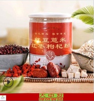 ★ Red Bean Barley Wolfberry red dates powder  红豆薏米枸杞红枣粉 500g x 2 bottles