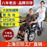 ST/🎫Electric Wheelchair Intelligent Automatic Foldable and Portable Obstacle-Crossing Lithium Battery Double Disability