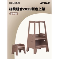 AVDAR Children's Step Stool Baby Learning Tower Home Use Small Stool with Non-Slip Handrail Multi-Fu