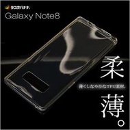 〔SE〕日本RASTA BANANA 三星 Samsung Galaxy Note8 TPU材質極薄軟殼3762GSN8