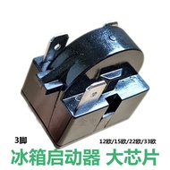 Large Chip Freezer Refrigerator PTC Starter Tripod 3-Pin Compressor Motor 12 Euro 15 Euro 22 Euro
