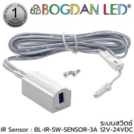 Object SENSOR For Furniture IR BL-IR-SW-SENSOR-3A 12-24V On/Off Switch System Off