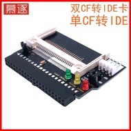 '   047 Dual CF to IDE Card IDE to Dual CF Adapter Card Can Insert Two CF Cards Master Jumper