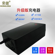 Motorcycle Car Battery Charger 12v12ah24v20ah36v30ah40a Wheelchair Scooter Battery