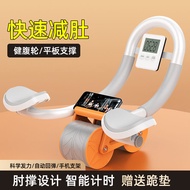 ST/🏮Abdominal Wheel Automatic Rebound Abdominal Muscle Wheel Elbow Support Rebound Belly Contracting Belly Reducing Abdo