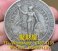 全網高價回收 舊錢幣 古錢幣 袁大頭 孫小頭 鷹洋 站洋 大清銀元 船洋 坐洋 袁大頭 孫小頭 光緒元寶 北洋造 廣東龍 北洋龍 開國紀念幣 摩根 開國紀念錢幣 等等 1902年站洋