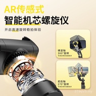 Table Handy Tool Mobile Phone Camera Stand Live Streaming Pole New Style Cloud Handheld Shaking Face