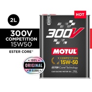 Motul 300V COMPETITION 15W50 - Fully Synthetic Ester Core Performance Racing Car Engine Oil (2L)