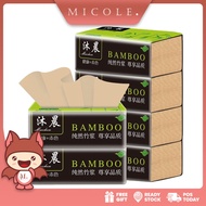Ready Stock MICOLE HL076 Muchen Bamboo Tissue paper Soft Facial Tisu baby kids adult softpack Pocket