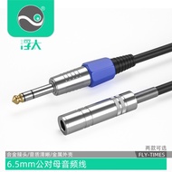 ) '6.5mm Male to Female Extension Cable Microphone Audio Guitar Extension Cable 6.35mm Stereo 6.5 Ex