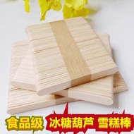 Food Grade Ice Cream Stick Popsicle Stick Wooden Stick diy Rock Candied Gourd Stick Stick Ice Cream 