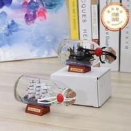 憲法號工藝禮品擺飾漂流瓶中帆船黑珍珠號加勒比海盜擺件裝飾品兒童禮物