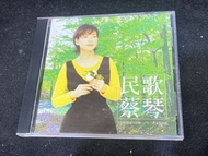 蔡琴民歌CD