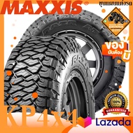 ยาง MAXXIS AT811 ยางปี 24 สนใจขนาดไหน สอบถามได้เลยคะ ราคานี้ได้ 1 เส้นคะ