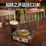 Berlin Voice Bluetooth Speaker CD Player Exquisite A11 Album CD Portable Player Integrated Stereo