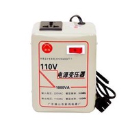 公司貨免運】【家用小型變壓器220V轉110v】3000W電源電壓轉換器 臺灣升壓110V轉220V變壓器 降壓器