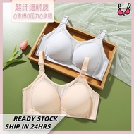 GDR【SIZE36-44】Women Bra Seamless Cup C Sport Bra 瑜伽运动文胸内衣无钢圈无痕内衣